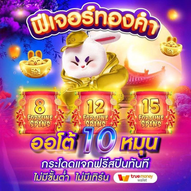 123VIP เล่นจริง แตกจริง คนต่อไปอาจเป็นคุณ