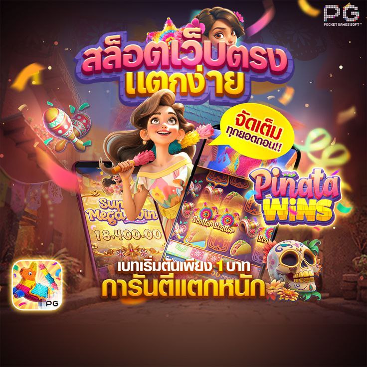 123VIP สมาชิกใหม่รับเครดิตฟรีทันที ไม่ต้องฝาก